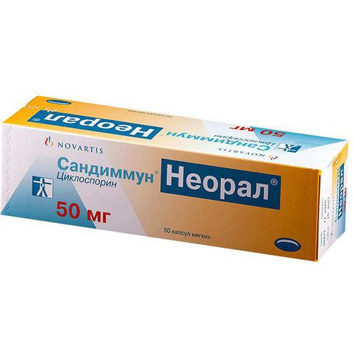 САНДИММУН НЕОРАЛ КАПСУЛЫ МЯГКИЕ 50 МГ №50