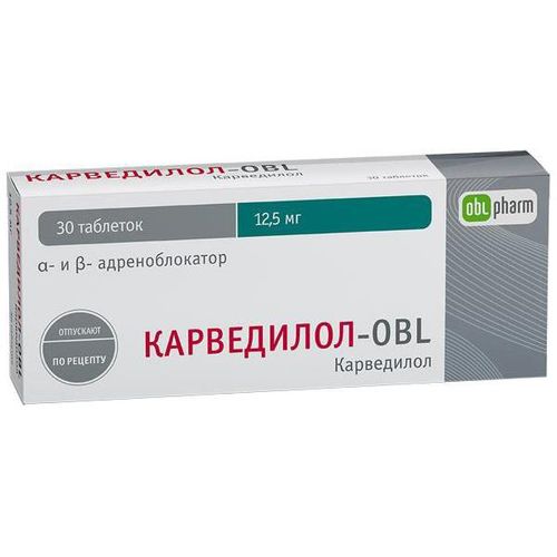 КАРВЕДИЛОЛ-OBL ТАБЛЕТКИ 12,5 МГ №30