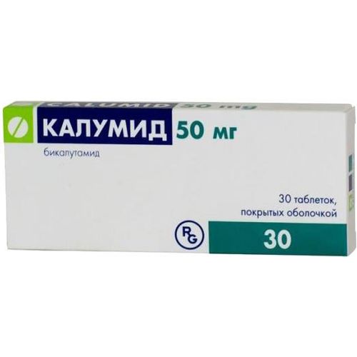 КАЛУМИД ТАБЛЕТКИ ПОКРЫТЫЕ ПЛЕНОЧНОЙ ОБОЛОЧКОЙ 50 МГ   №30