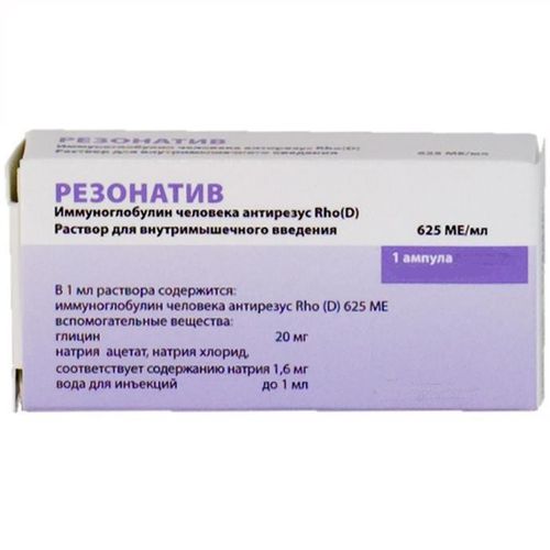 РЕЗОНАТИВ