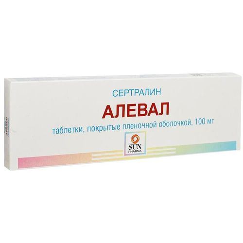 АЛЕВАЛ ТАБЛЕТКИ ПОКРЫТЫЕ ОБОЛОЧКОЙ 100 МГ №14