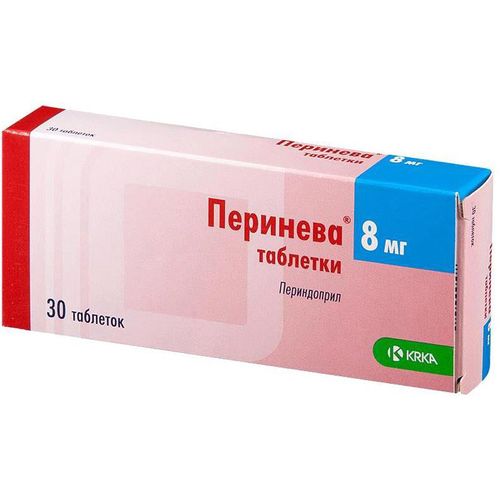 ПЕРИНЕВА ТАБЛЕТКИ 8 МГ   №30
