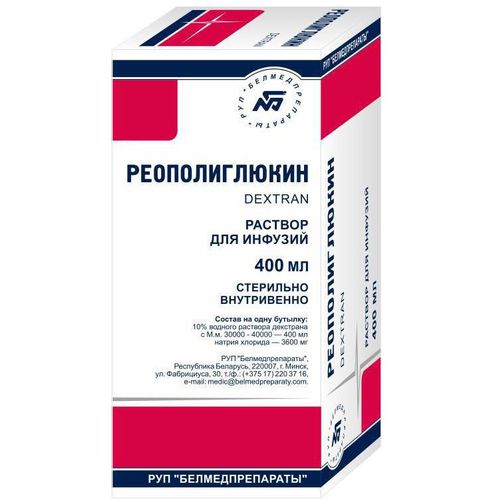 РЕОПОЛИГЛЮКИН РАСТВОР ДЛЯ ИНФУЗИЙ [В РАСТВОРЕ НАТРИЯ ХЛОРИДА 0.9%] 100 МГ/МЛ 200 МЛ №1