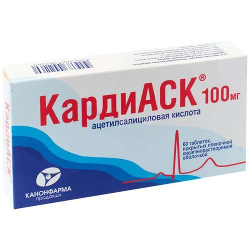 КАРДИАСК ТАБЛЕТКИ ПОКРЫТЫЕ КИШЕЧНОРАСТВОРИМОЙ ОБОЛОЧКОЙ 100 МГ   №60