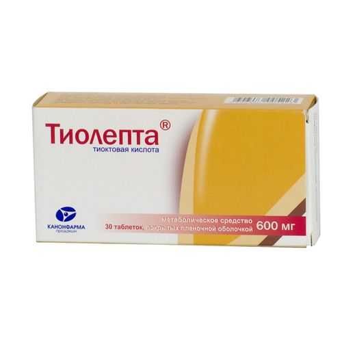 ТИОЛЕПТА ТАБЛЕТКИ ПОКРЫТЫЕ ОБОЛОЧКОЙ 600 МГ   №30