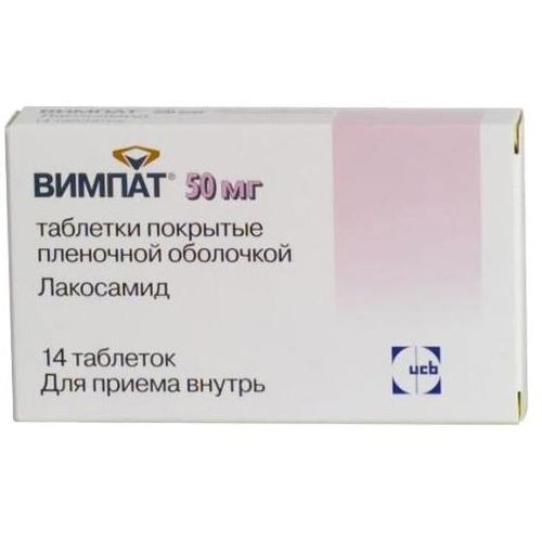 ВИМПАТ ТАБЛЕТКИ ПОКРЫТЫЕ ПЛЕНОЧНОЙ ОБОЛОЧКОЙ 50 МГ   №14