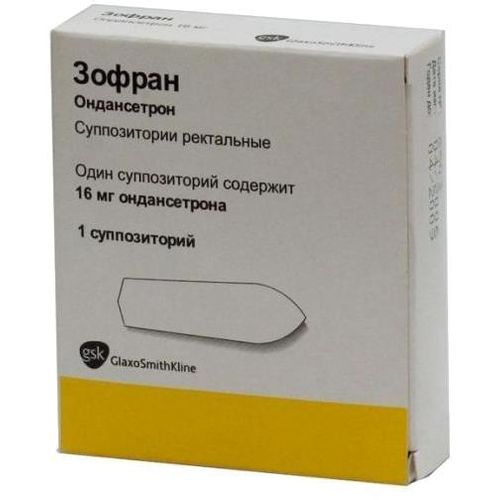 ЗОФРАН СУППОЗИТОРИИ РЕКТАЛЬНЫЕ 16 МГ   №1