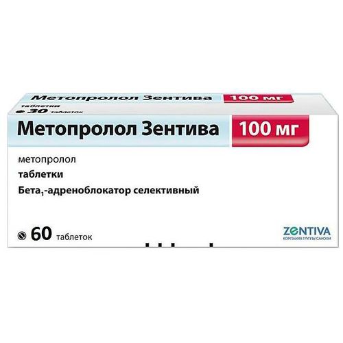 МЕТОПРОЛОЛ ЗЕНТИВА