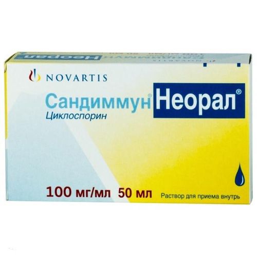 САНДИММУН НЕОРАЛ