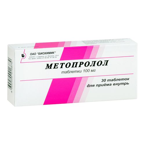 МЕТОПРОЛОЛ ТАБЛЕТКИ 100 МГ   №30