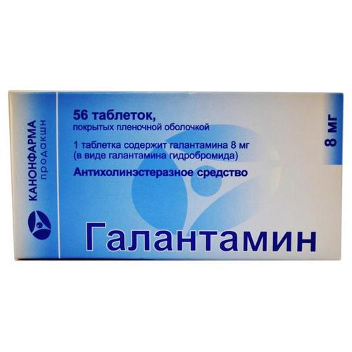 ГАЛАНТАМИН КАНОН