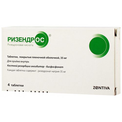 РИЗЕНДРОС ТАБЛЕТКИ ПОКРЫТЫЕ ПЛЕНОЧНОЙ ОБОЛОЧКОЙ 35 МГ   №4