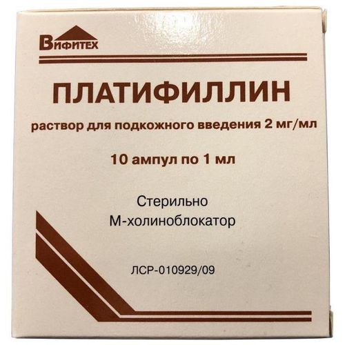 ПЛАТИФИЛЛИН РАСТВОР ДЛЯ ПОДКОЖНОГО ВВЕДЕНИЯ 2 МГ/МЛ 1 МЛ №10