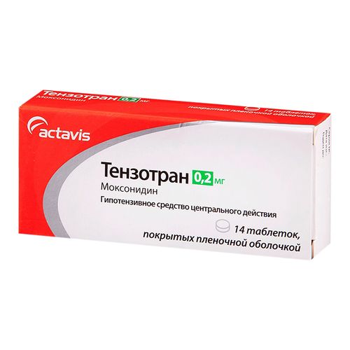 ТЕНЗОТРАН ТАБЛЕТКИ ПОКРЫТЫЕ ОБОЛОЧКОЙ 0,2 МГ   №14