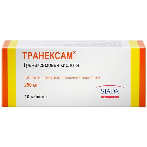 ТРАНЕКСАМ ТАБЛЕТКИ ПОКРЫТЫЕ ПЛЕНОЧНОЙ ОБОЛОЧКОЙ 250 МГ   №10