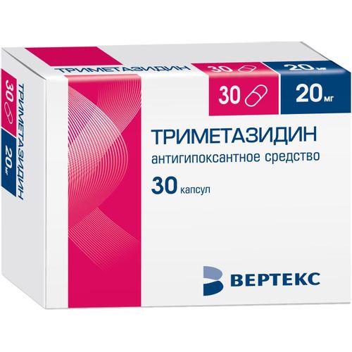 ТРИМЕТАЗИДИН КАПСУЛЫ 20 МГ   №30