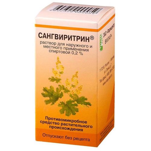 САНГВИРИТРИН РАСТВОР ДЛЯ МЕСТНОГО И НАРУЖНОГО ПРИМЕНЕНИЯ [СПИРТОВОЙ] 0,2% 25 МЛ №1