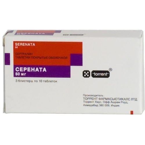 СЕРЕНАТА