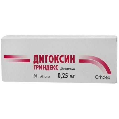 ДИГОКСИН ТАБЛЕТКИ 250 МКГ №50