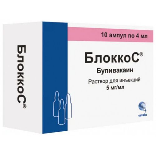БЛОККОС РАСТВОР ДЛЯ ИНЪЕКЦИЙ 5 МГ/МЛ 4 МЛ №10