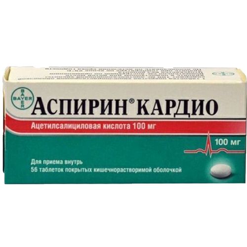 АСПИРИН КАРДИО ТАБЛЕТКИ ПОКРЫТЫЕ КИШЕЧНОРАСТВОРИМОЙ ОБОЛОЧКОЙ 100 МГ   №56