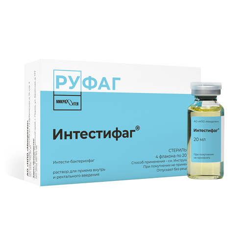 ИНТЕСТИФАГ РАСТВОР ДЛЯ ПРИЕМА ВНУТРЬ  20 МЛ №4