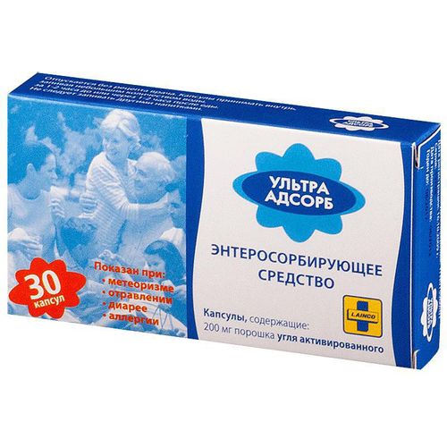УЛЬТРА-АДСОРБ КАПСУЛЫ 200 МГ   №30