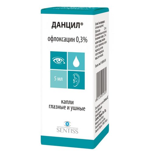 ДАНЦИЛ
