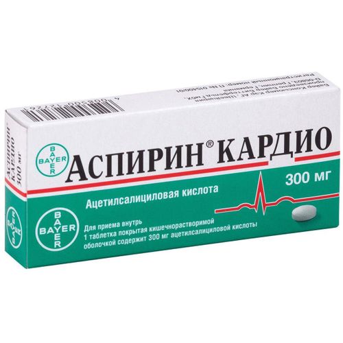 АСПИРИН КАРДИО ТАБЛЕТКИ ПОКРЫТЫЕ ОБОЛОЧКОЙ 300 МГ   №20