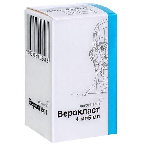 ВЕРОКЛАСТ ЛИОФИЛИЗАТ ДЛЯ ПРИГОТОВЛЕНИЯ РАСТВОРА ДЛЯ ИНФУЗИЙ 4 МГ   №1