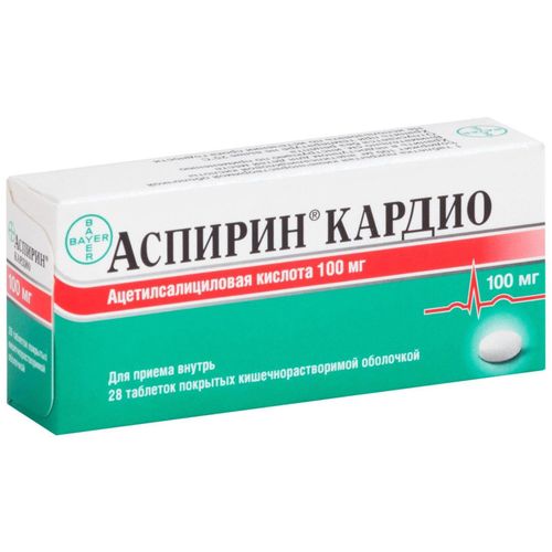 АСПИРИН КАРДИО ТАБЛЕТКИ ПОКРЫТЫЕ КИШЕЧНОРАСТВОРИМОЙ ОБОЛОЧКОЙ 100 МГ   №28