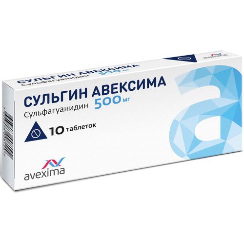 СУЛЬГИН АВЕКСИМА ТАБЛЕТКИ 500 МГ   №10