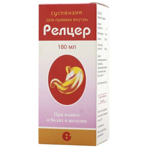 РЕЛЦЕР СУСПЕНЗИЯ ДЛЯ ПРИЕМА ВНУТРЬ  180 МЛ №1
