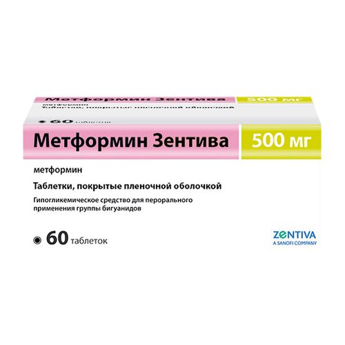 МЕТФОРМИН САНОФИ ТАБЛЕТКИ ПОКРЫТЫЕ ПЛЕНОЧНОЙ ОБОЛОЧКОЙ 500 МГ   №60
