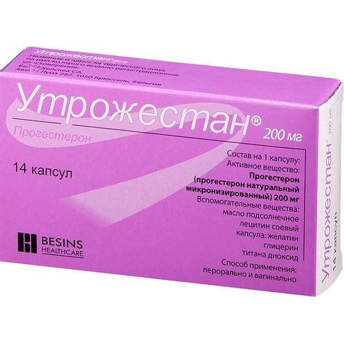 УТРОЖЕСТАН КАПСУЛЫ 200 МГ   №14