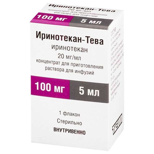 ИРИНОТЕКАН-ТЕВА КОНЦЕНТРАТ ДЛЯ ПРИГОТОВЛЕНИЯ РАСТВОРА ДЛЯ ИНФУЗИЙ 20 МГ/МЛ 5 МЛ №1