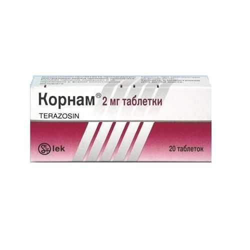 КОРНАМ ТАБЛЕТКИ 2 МГ №30