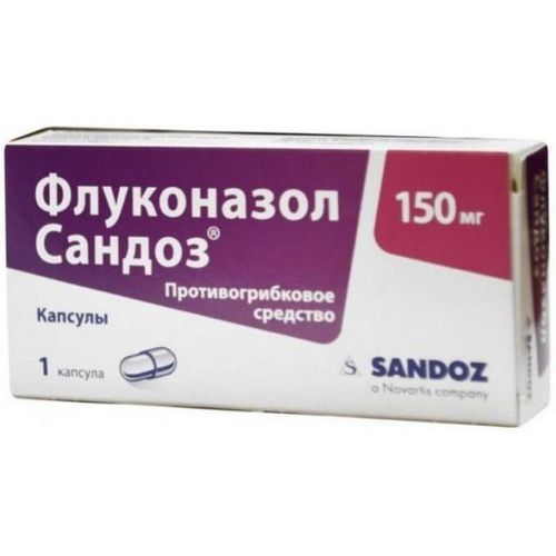 ФЛУКОНАЗОЛ САНДОЗ КАПСУЛЫ 150 МГ №1