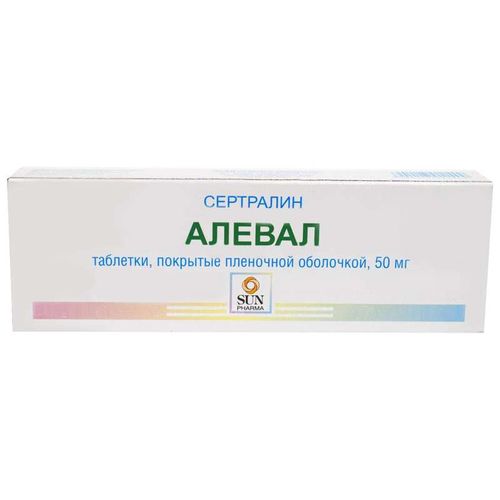 АЛЕВАЛ ТАБЛЕТКИ ПОКРЫТЫЕ ОБОЛОЧКОЙ 50 МГ №28