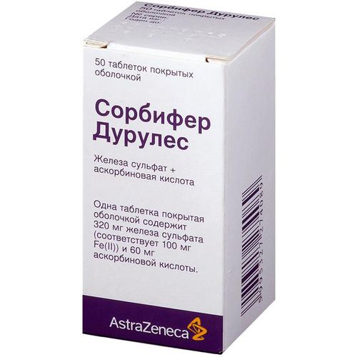 СОРБИФЕР ДУРУЛЕС ТАБЛЕТКИ ПОКРЫТЫЕ ОБОЛОЧКОЙ    №50
