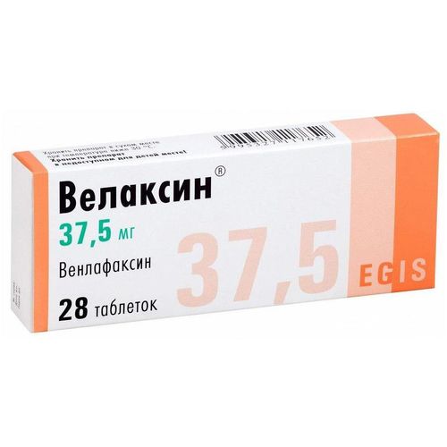 ВЕЛАКСИН ТАБЛЕТКИ 37,5 МГ №28