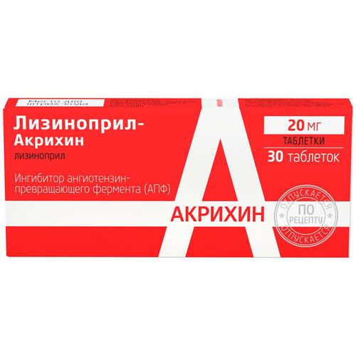 ЛИЗИНОПРИЛ-АКРИХИН ТАБЛЕТКИ 20 МГ №30