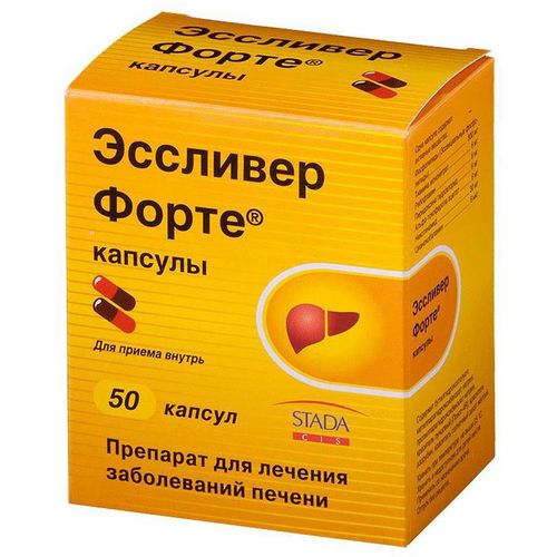 ЭССЛИВЕР ФОРТЕ КАПСУЛЫ    №50