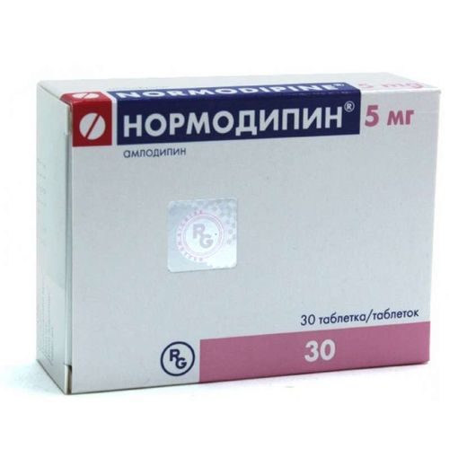 НОРМОДИПИН ТАБЛЕТКИ 5 МГ   №30