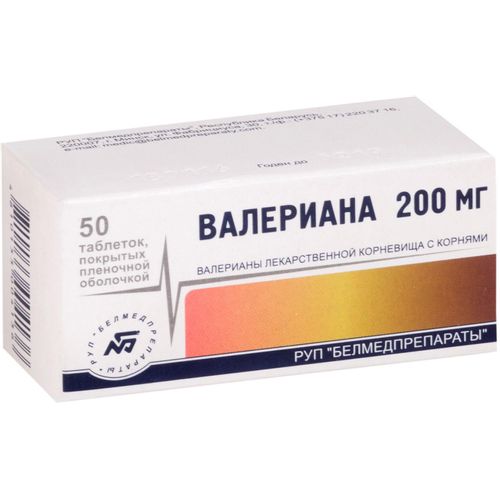 ВАЛЕРИАНА ТАБЛЕТКИ 200 МГ №50