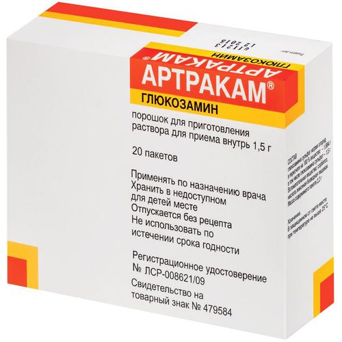 АРТРАКАМ ПОРОШОК ДЛЯ ПРИГОТОВЛЕНИЯ РАСТВОРА ДЛЯ ПРИЕМА ВНУТРЬ 1,5 Г 2,2 Г №20