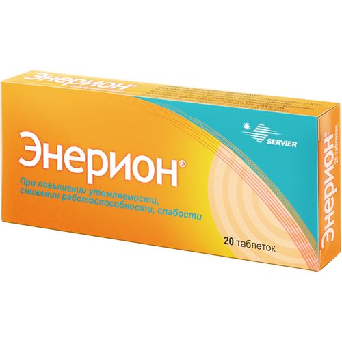 ЭНЕРИОН ТАБЛЕТКИ ПОКРЫТЫЕ ОБОЛОЧКОЙ 200 МГ №20