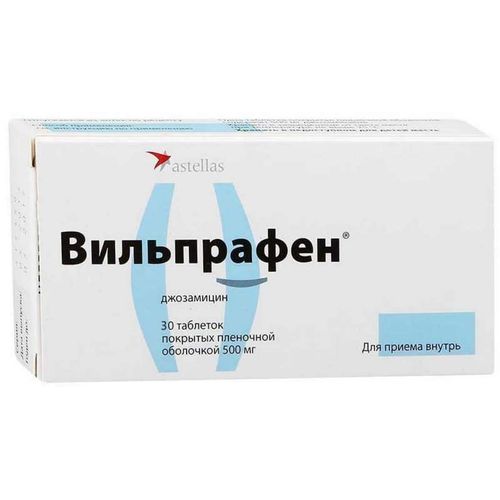 ВИЛЬПРАФЕН ТАБЛЕТКИ ПОКРЫТЫЕ ПЛЕНОЧНОЙ ОБОЛОЧКОЙ 500 МГ   №30