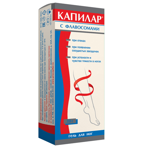 КАПИЛАР ГЕЛЬ Д/НОГ С ФЛАВОСОМАМИ КОСМЕТИЧЕСКИЙ ГЕЛЬ 30 Г №1