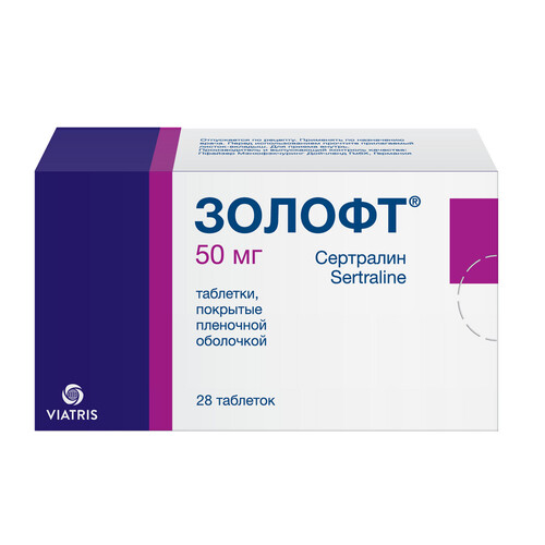 ЗОЛОФТ ТАБЛЕТКИ ПОКРЫТЫЕ ОБОЛОЧКОЙ 50 МГ   №28